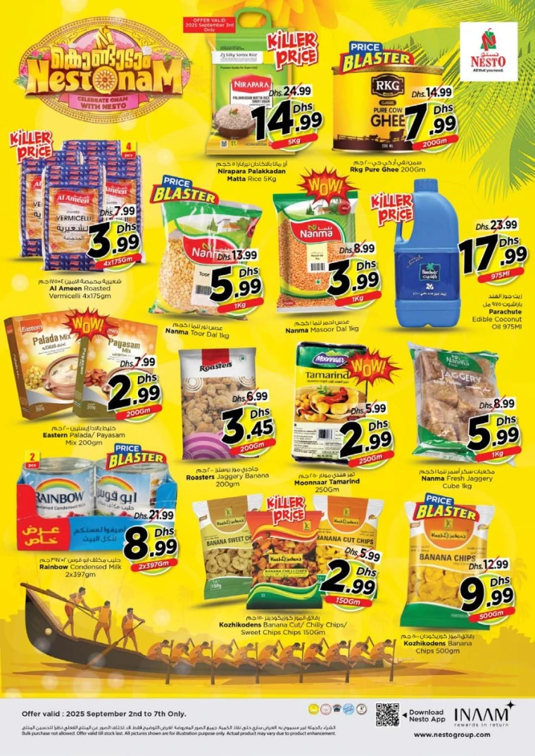 nesto-promotions-al-wahda-september-4-2025-5