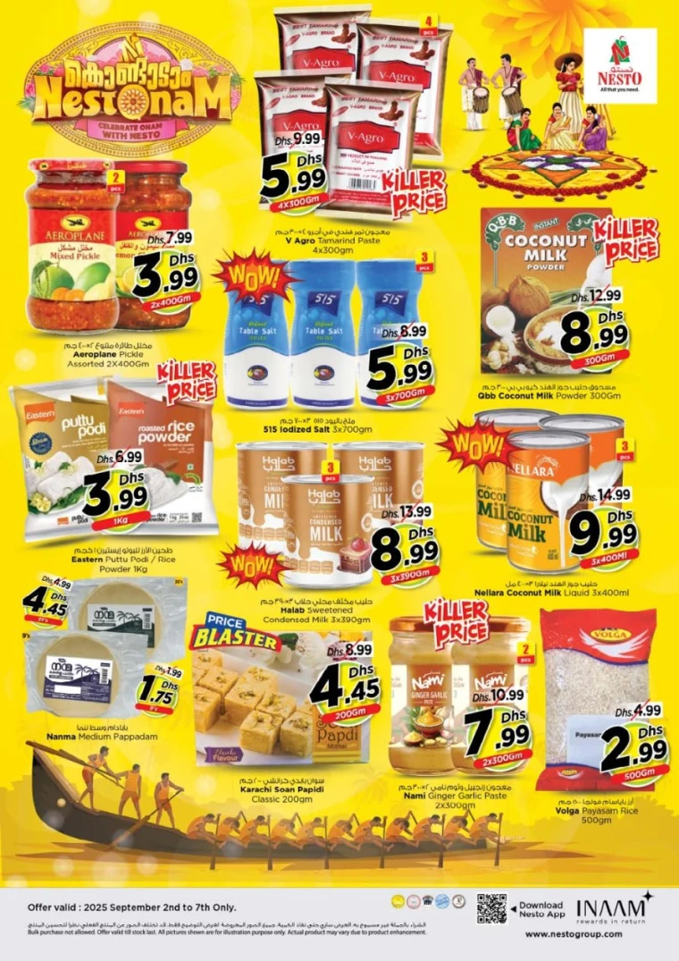 nesto-promotions-al-wahda-september-4-2025-6