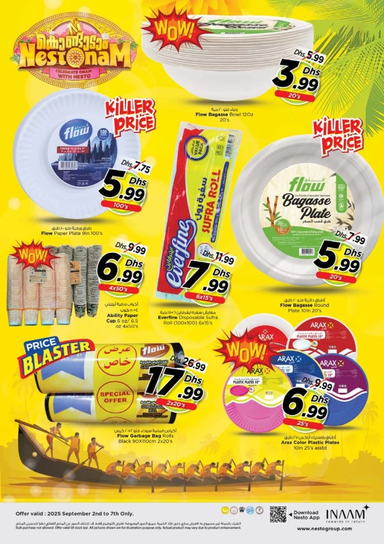 nesto-promotions-al-wahda-september-4-2025-7
