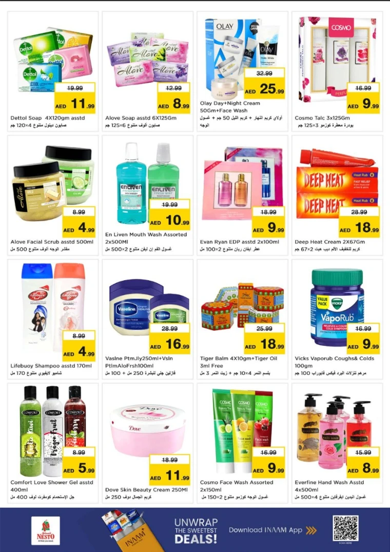 nesto-offers-muweillah-september-4-2025-6