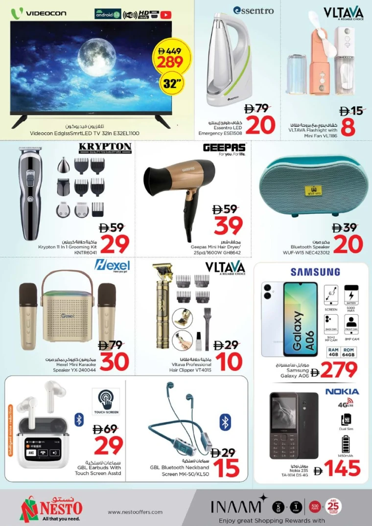 nesto-offers-muweillah-september-4-2025-9