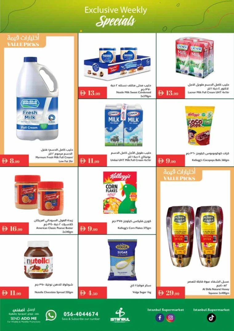 istanbul-deals-all-branches-september-4-2025-1