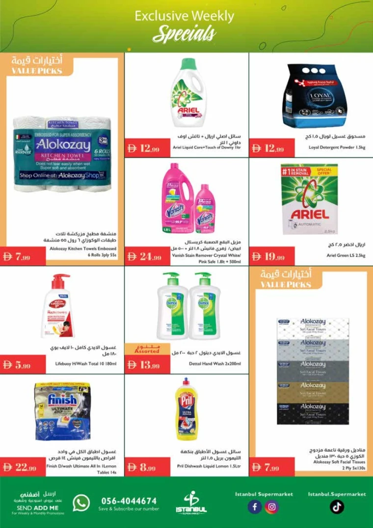 istanbul-deals-all-branches-september-4-2025-12