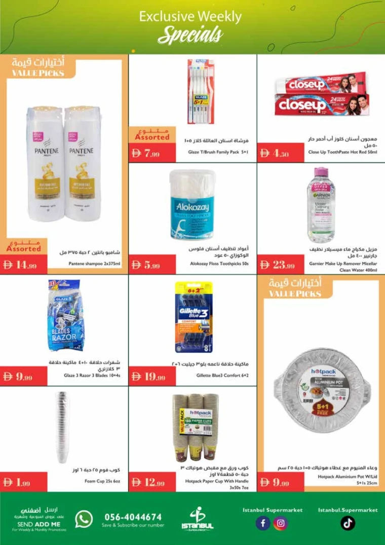 istanbul-deals-all-branches-september-4-2025-14