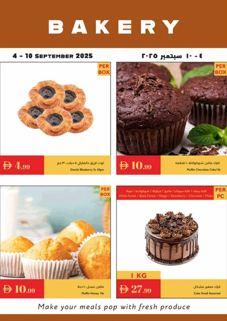 istanbul-deals-all-branches-september-4-2025-16