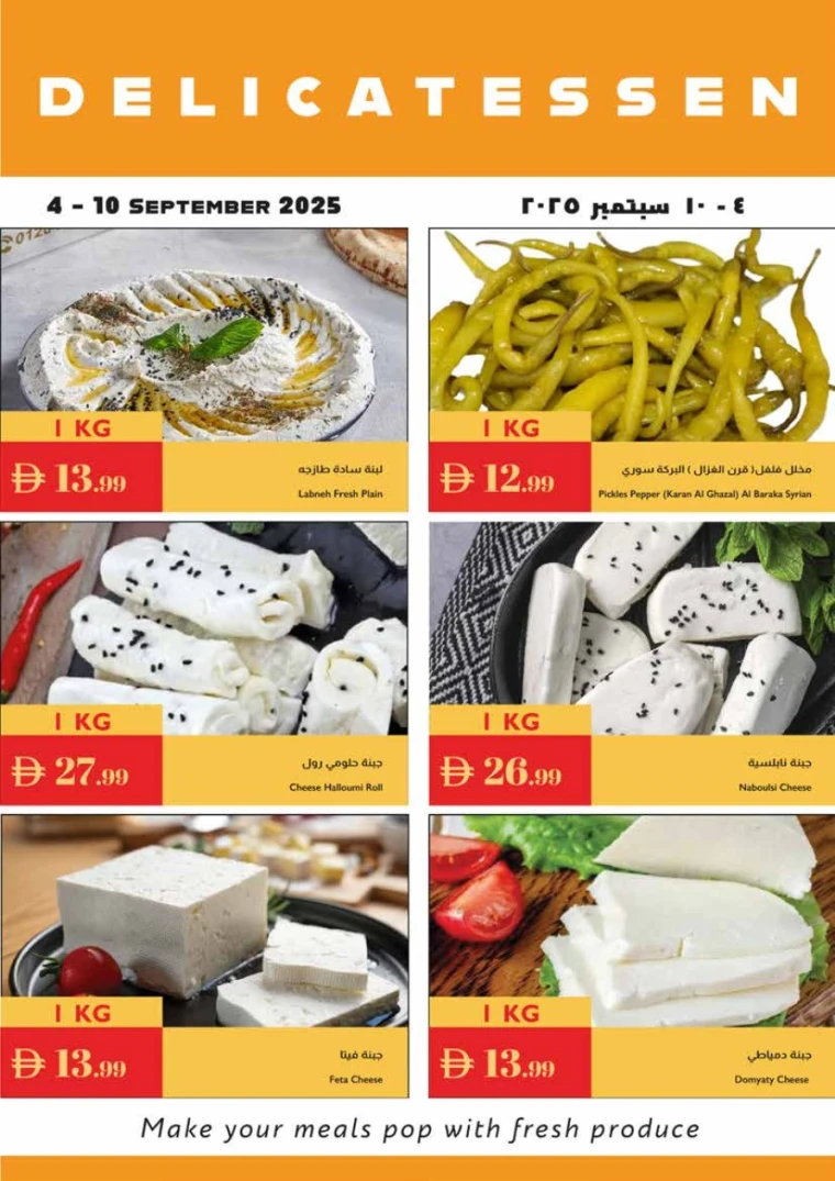istanbul-deals-all-branches-september-4-2025-19