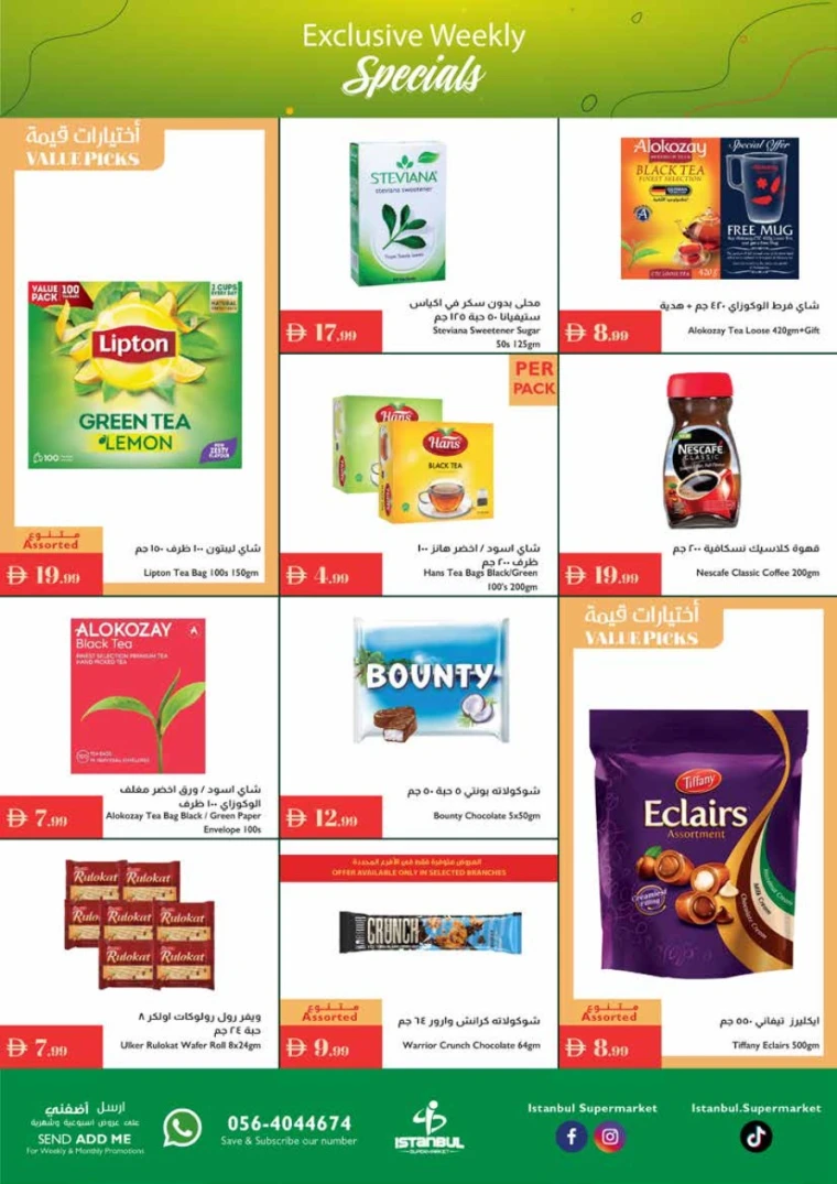 istanbul-deals-all-branches-september-4-2025-2
