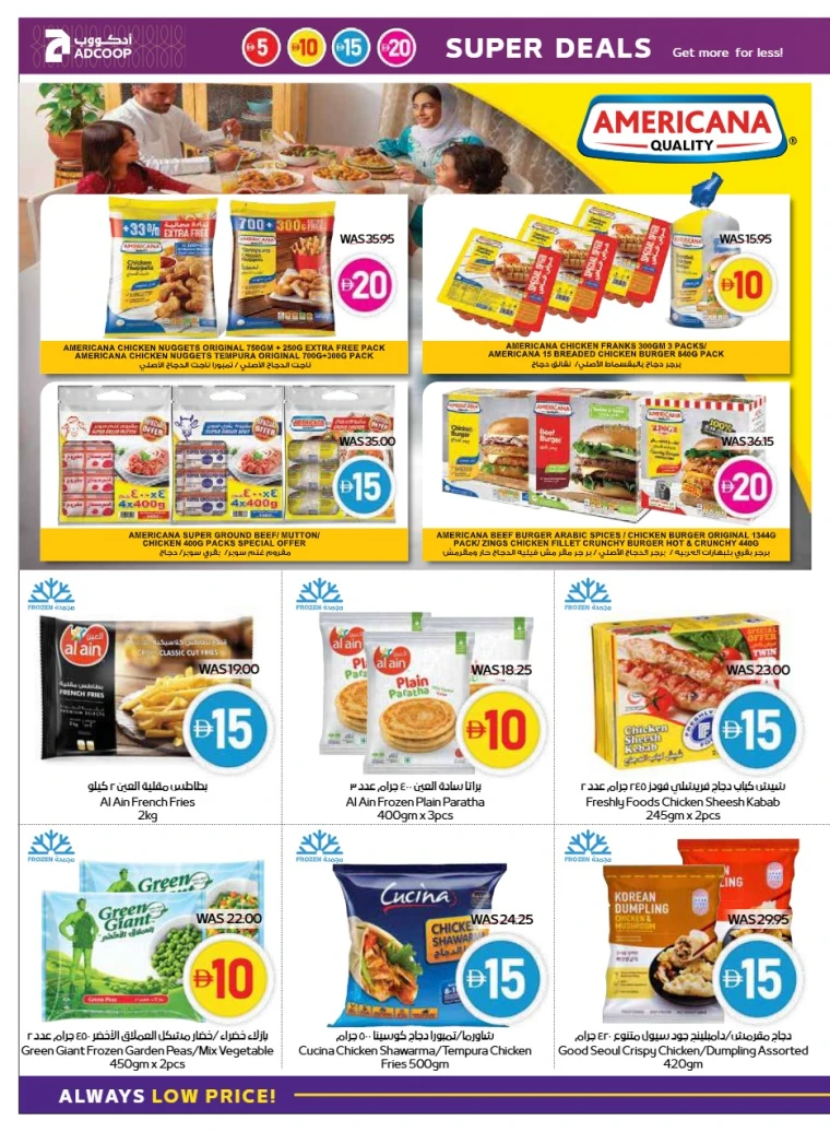 abu-dhabi-cooperative-society-promotions-all-branches-september-4-2025-9