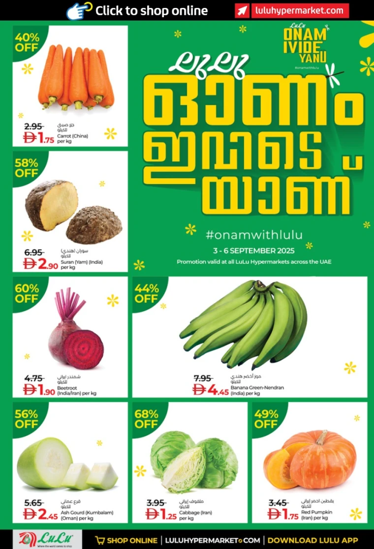lulu-discounts-all-branches-september-3-2025-0