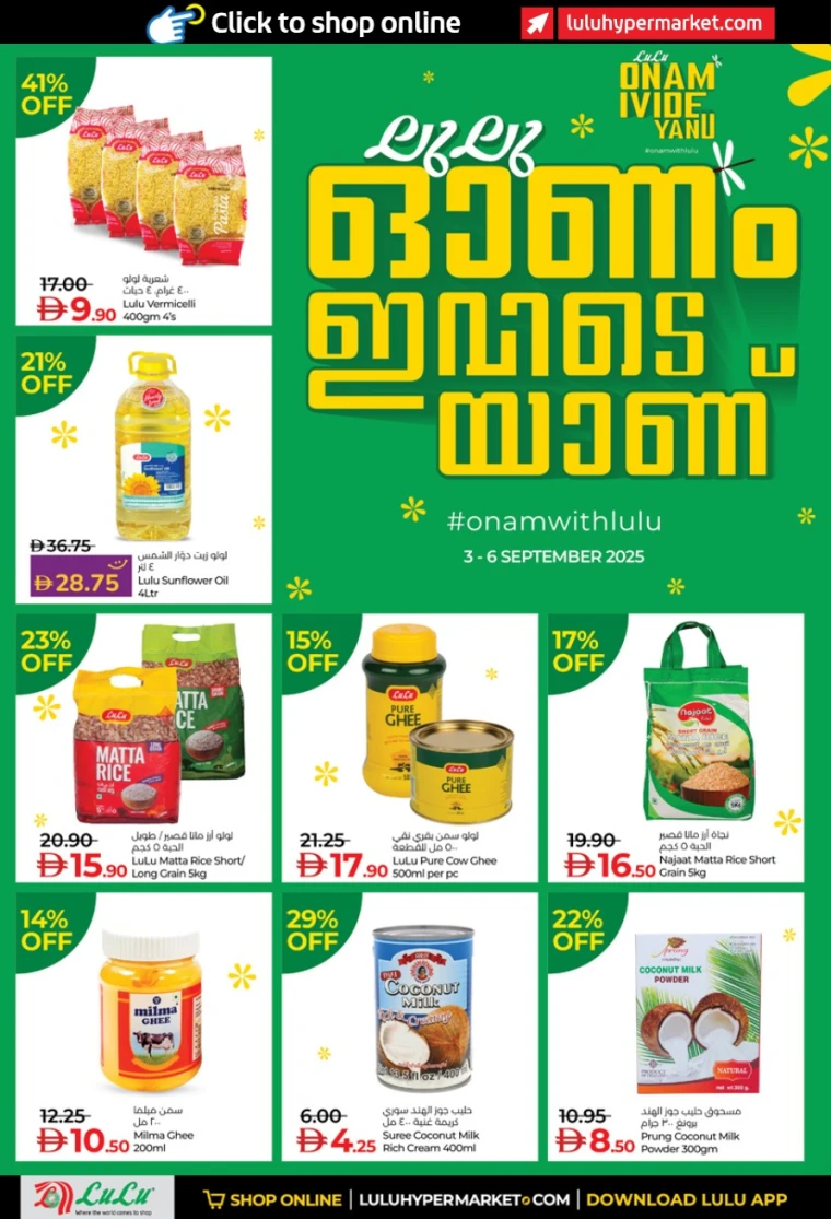 lulu-discounts-all-branches-september-3-2025-3