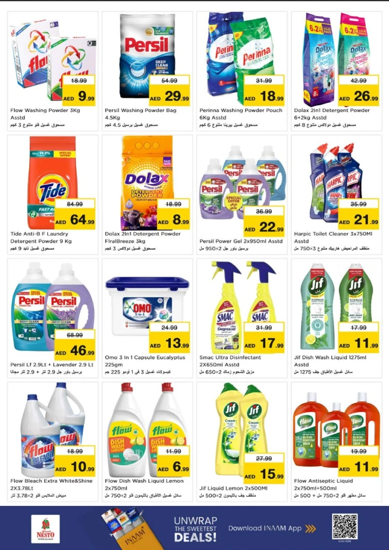 nesto-offers-alsatwa-september-4-2025-15