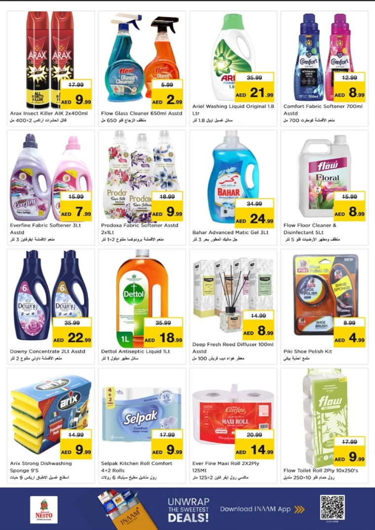 nesto-offers-alsatwa-september-4-2025-16