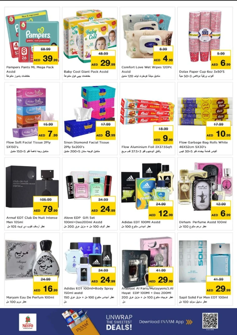 nesto-offers-alsatwa-september-4-2025-17