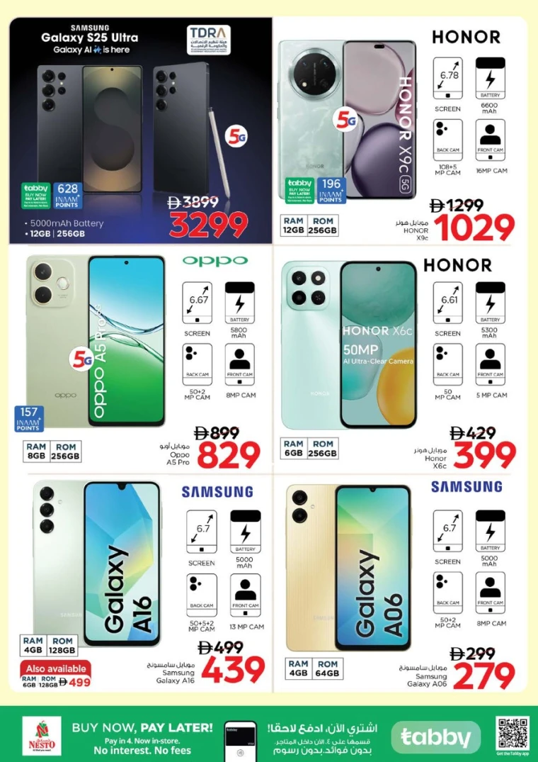 nesto-offers-alsatwa-september-4-2025-22