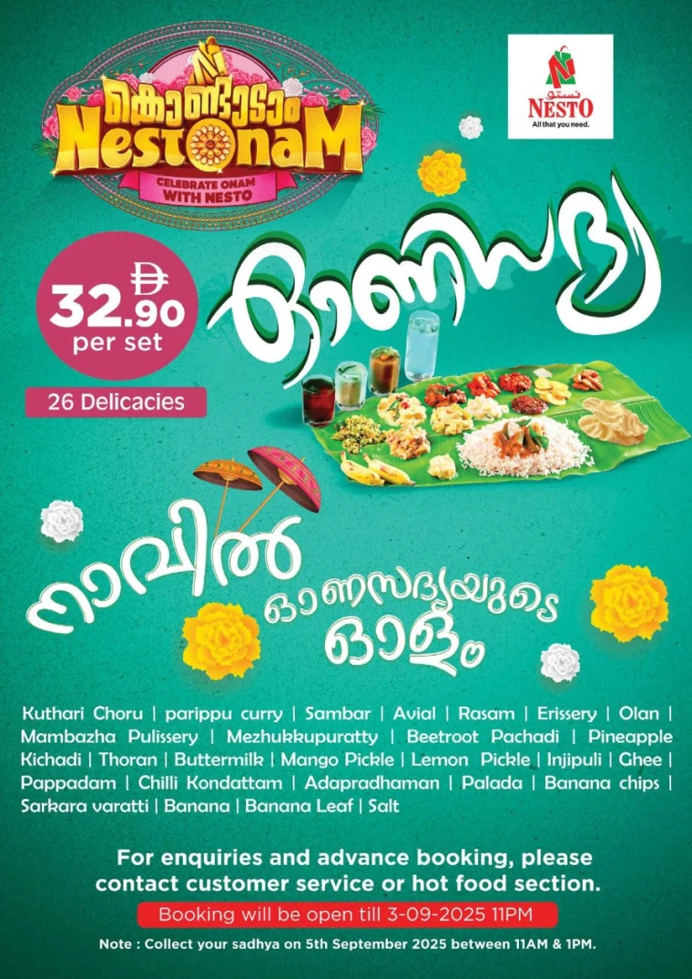 nesto-deals-al-majaz-september-4-2025-14