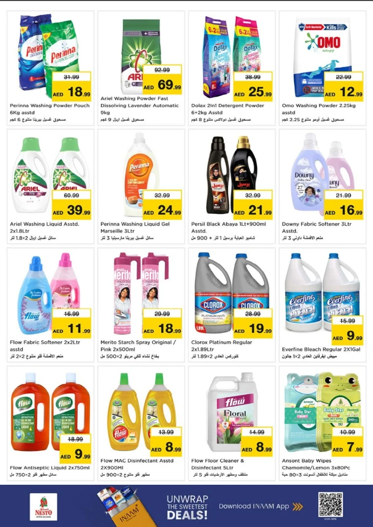nesto-deals-al-majaz-september-4-2025-17