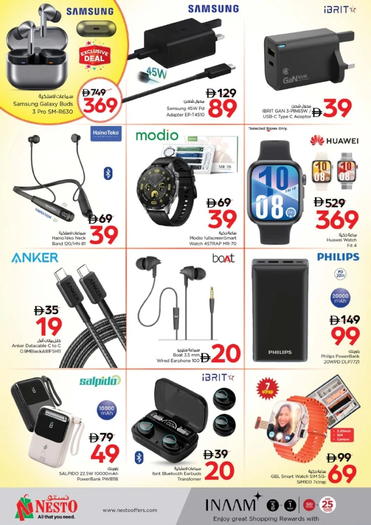 nesto-deals-al-majaz-september-4-2025-25