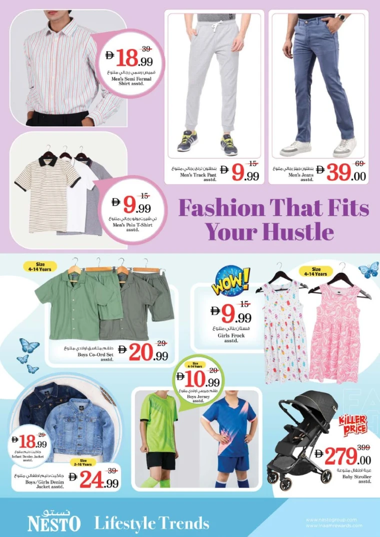 nesto-deals-al-majaz-september-4-2025-28