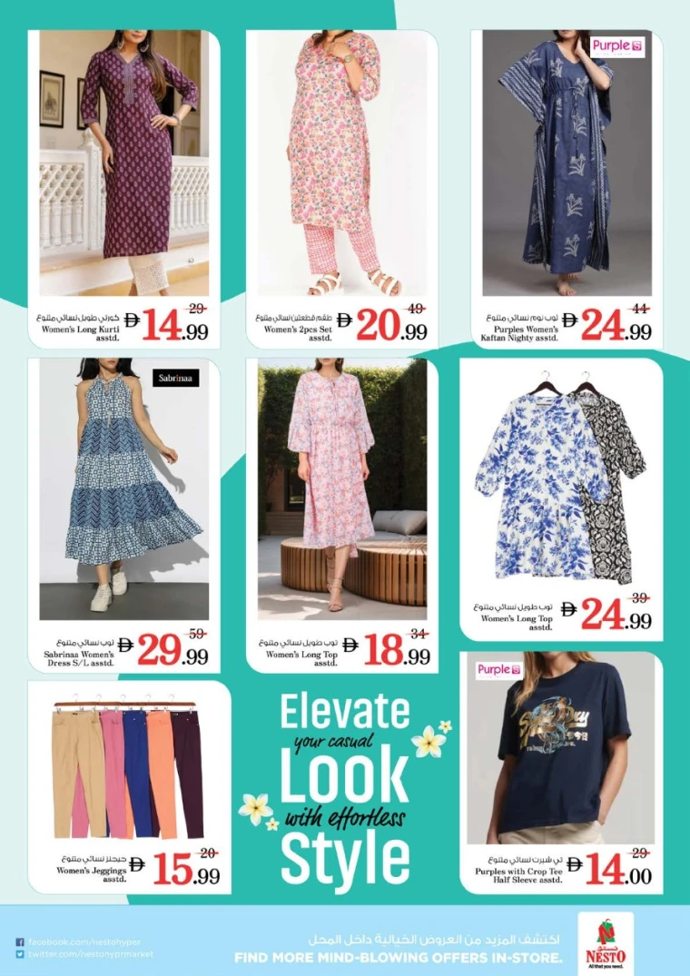 nesto-deals-al-majaz-september-4-2025-29