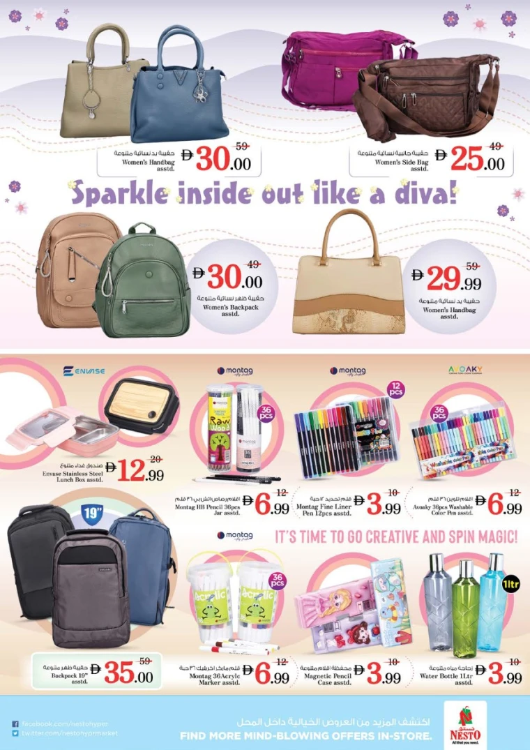 nesto-deals-al-majaz-september-4-2025-31