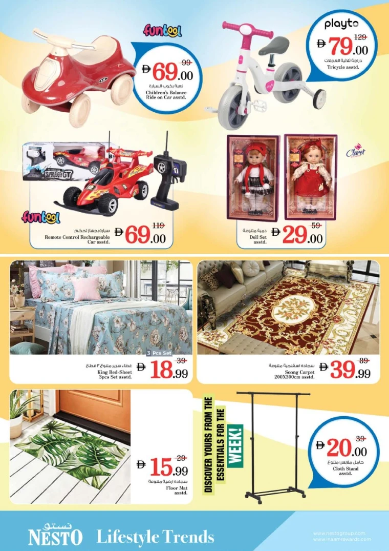 nesto-deals-al-majaz-september-4-2025-32
