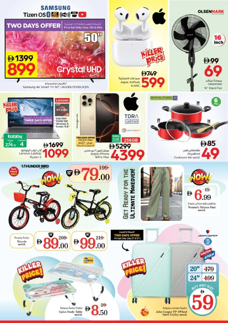 nesto-deals-al-majaz-september-4-2025-34