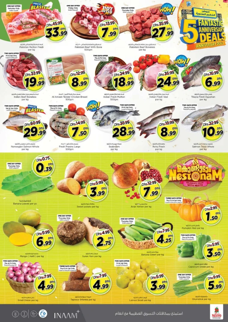 nesto-discounts-king-faisal&al-nud-september-4-2025-12