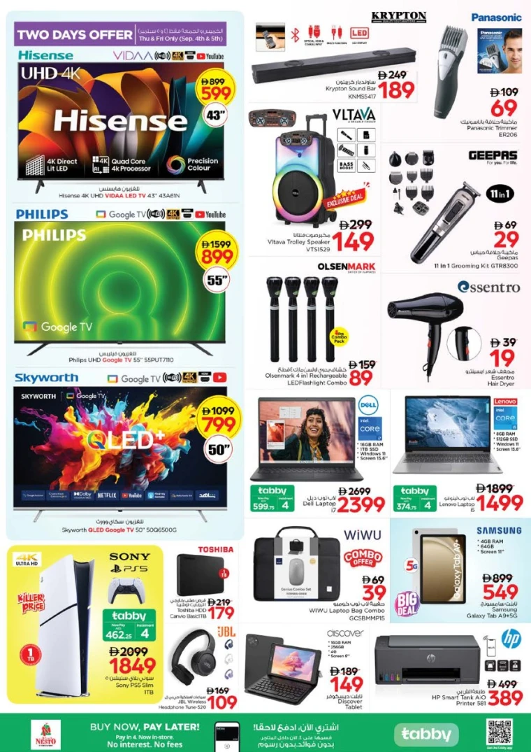 nesto-discounts-king-faisal&al-nud-september-4-2025-13