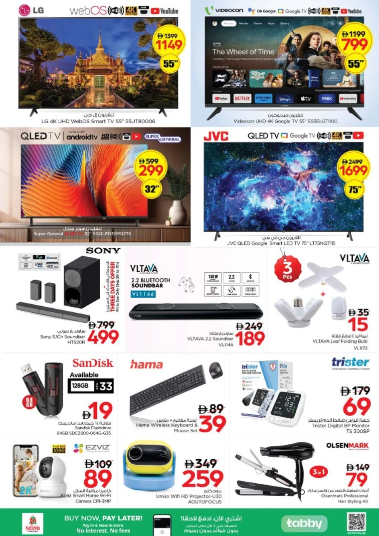 nesto-discounts-king-faisal&al-nud-september-4-2025-14