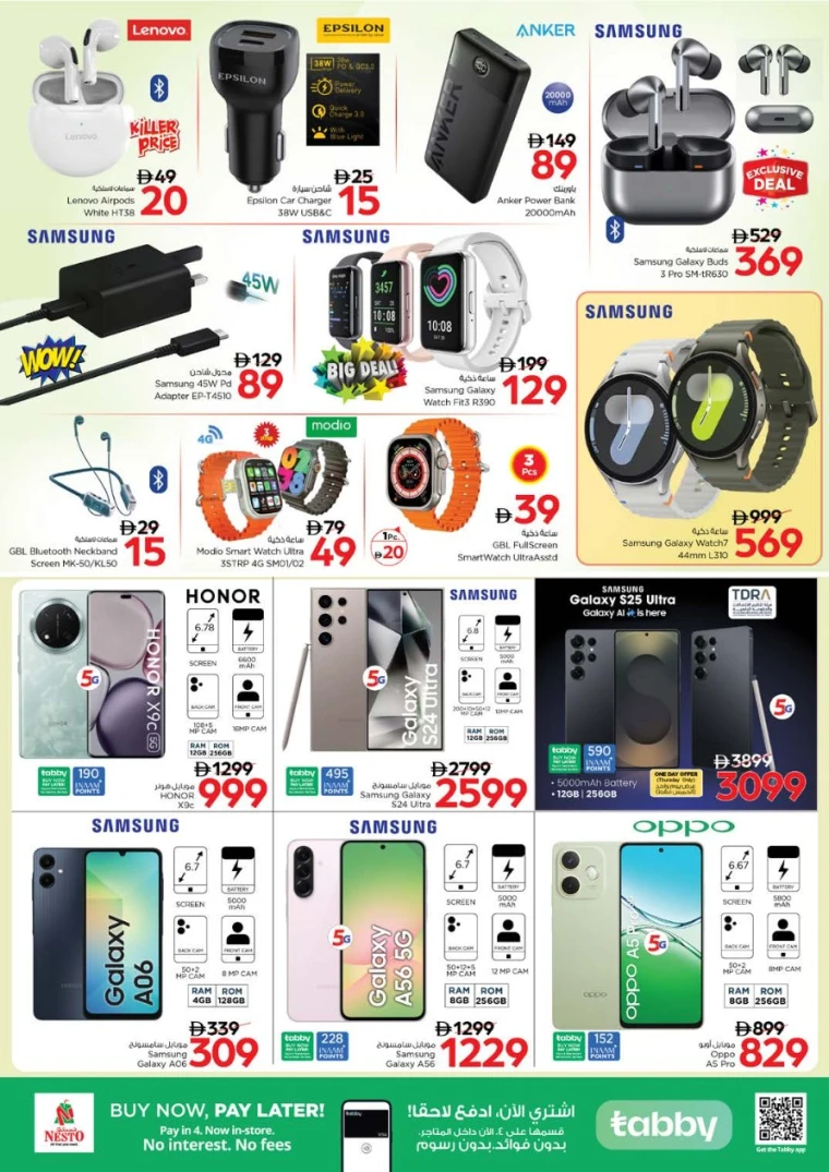 nesto-discounts-king-faisal&al-nud-september-4-2025-15