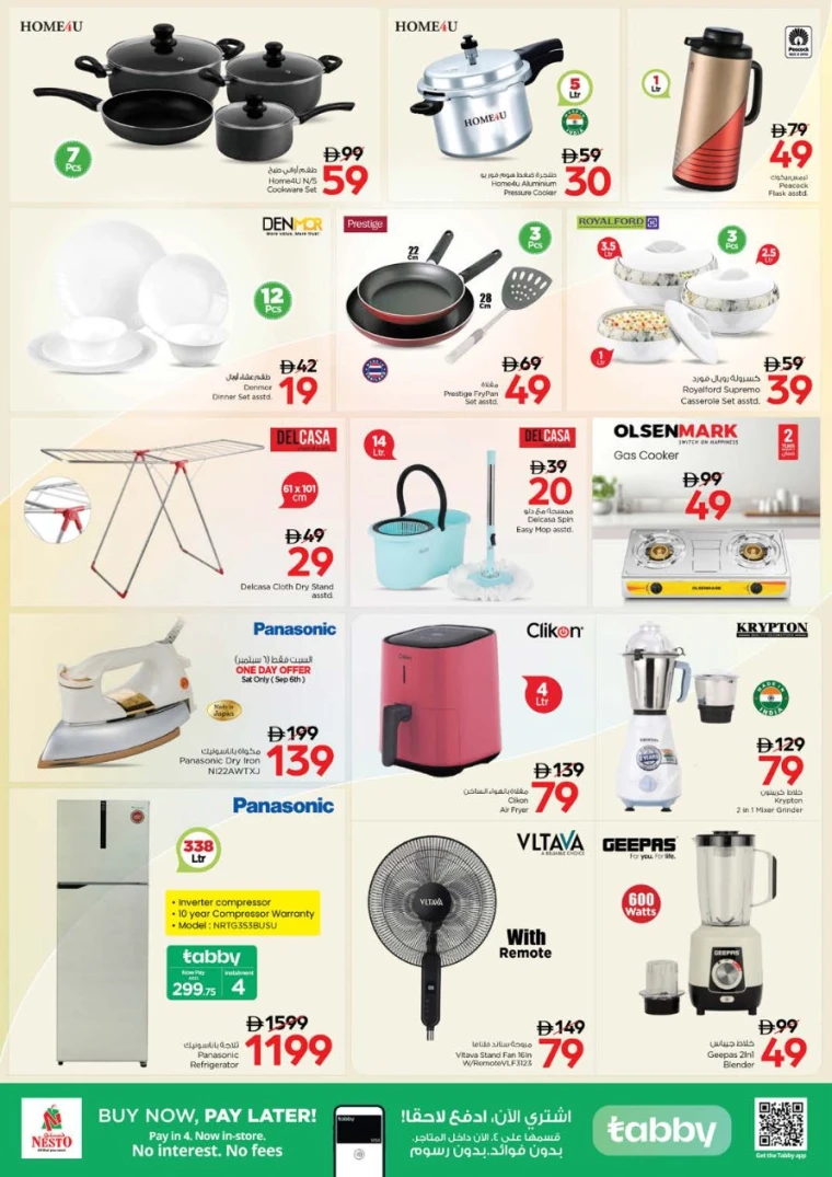 nesto-discounts-king-faisal&al-nud-september-4-2025-16
