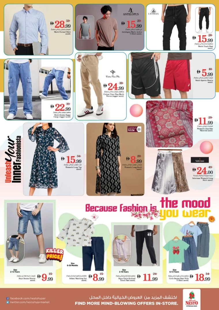 nesto-discounts-king-faisal&al-nud-september-4-2025-17