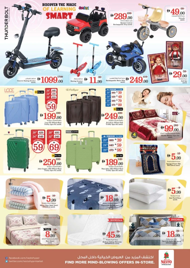 nesto-discounts-king-faisal&al-nud-september-4-2025-19