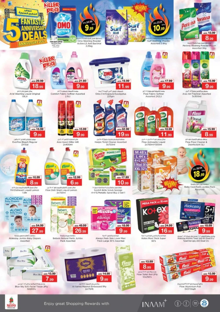 nesto-discounts-king-faisal&al-nud-september-4-2025-6