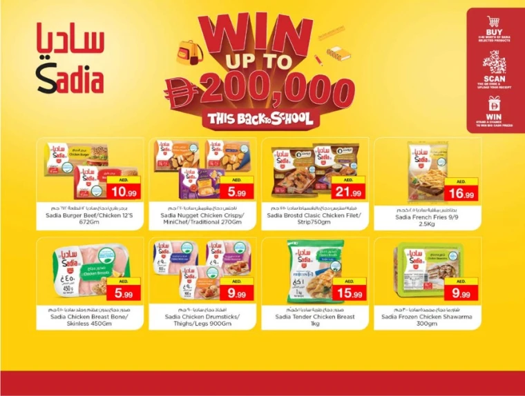 nesto-discounts-king-faisal&al-nud-september-4-2025-9