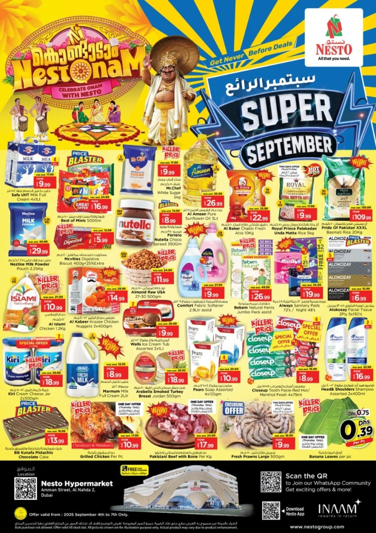 nesto-promotions-al-nahda-2-september-4-2025-0