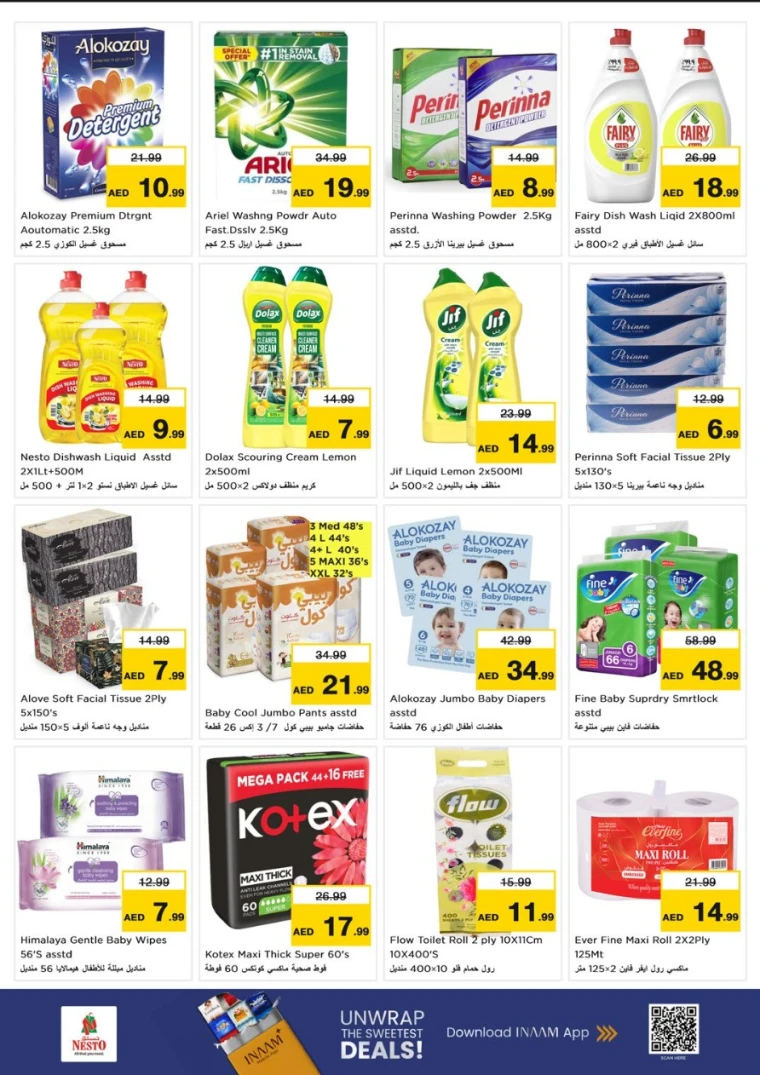nesto-promotions-al-nahda-2-september-4-2025-10