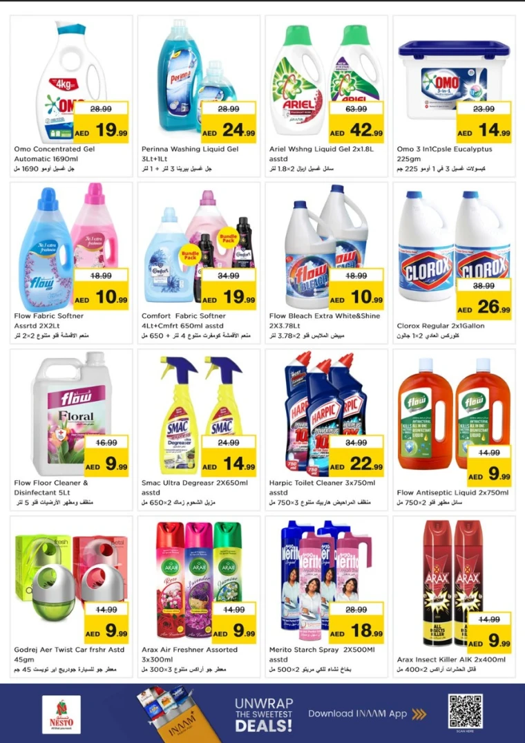 nesto-promotions-al-nahda-2-september-4-2025-11