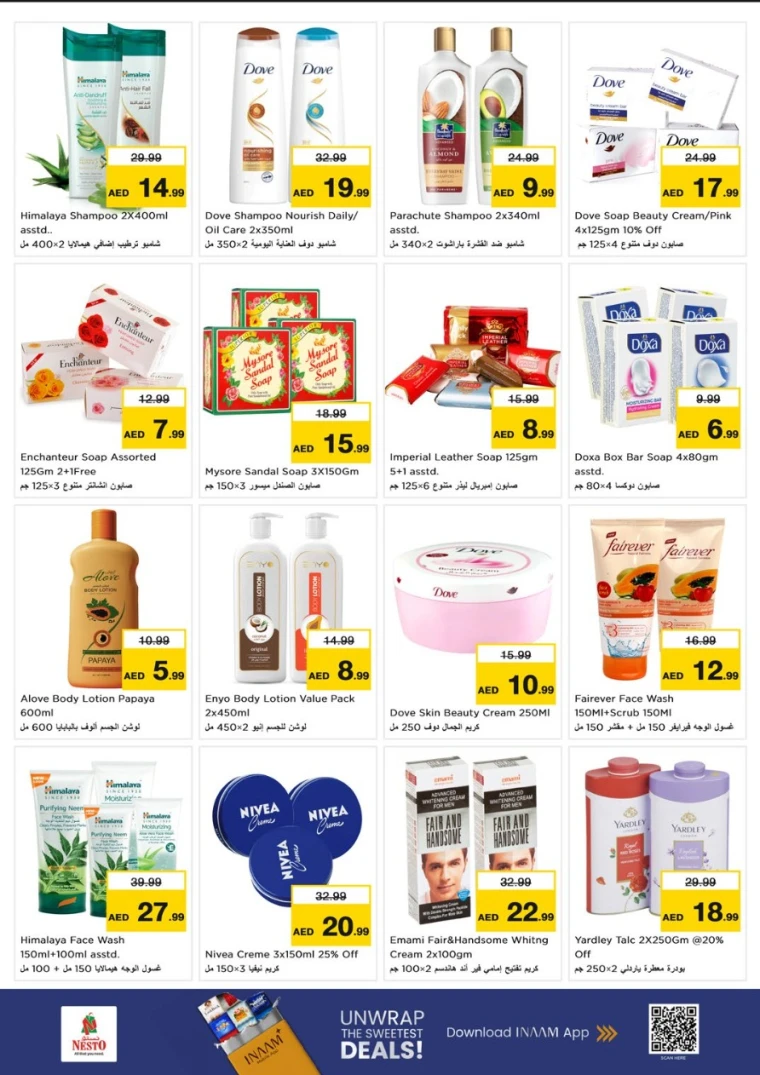 nesto-promotions-al-nahda-2-september-4-2025-13
