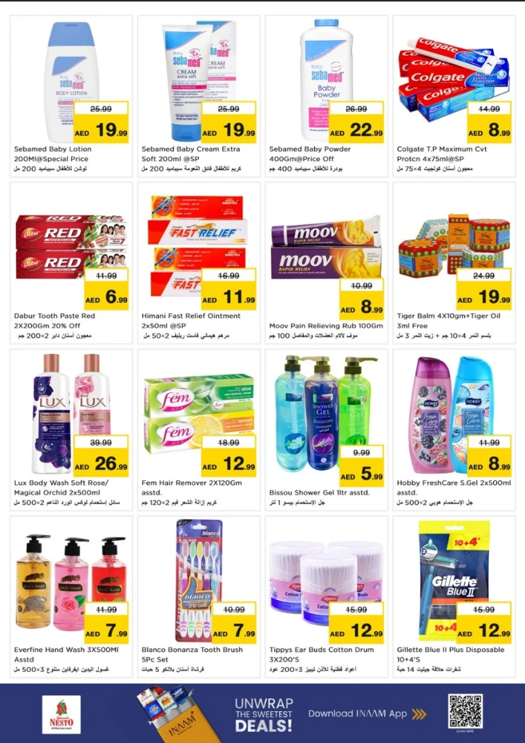 nesto-promotions-al-nahda-2-september-4-2025-14