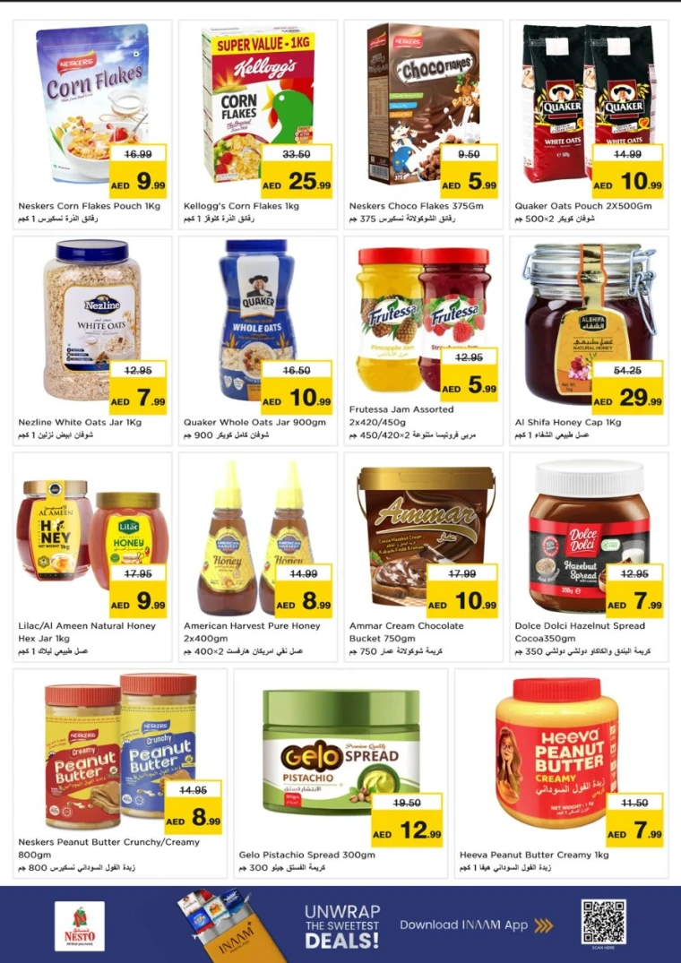 nesto-promotions-al-nahda-2-september-4-2025-2