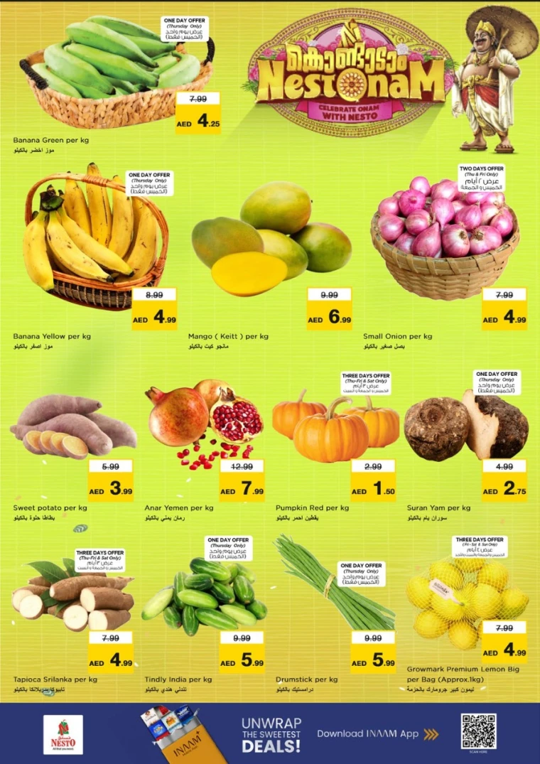 nesto-promotions-al-nahda-2-september-4-2025-20