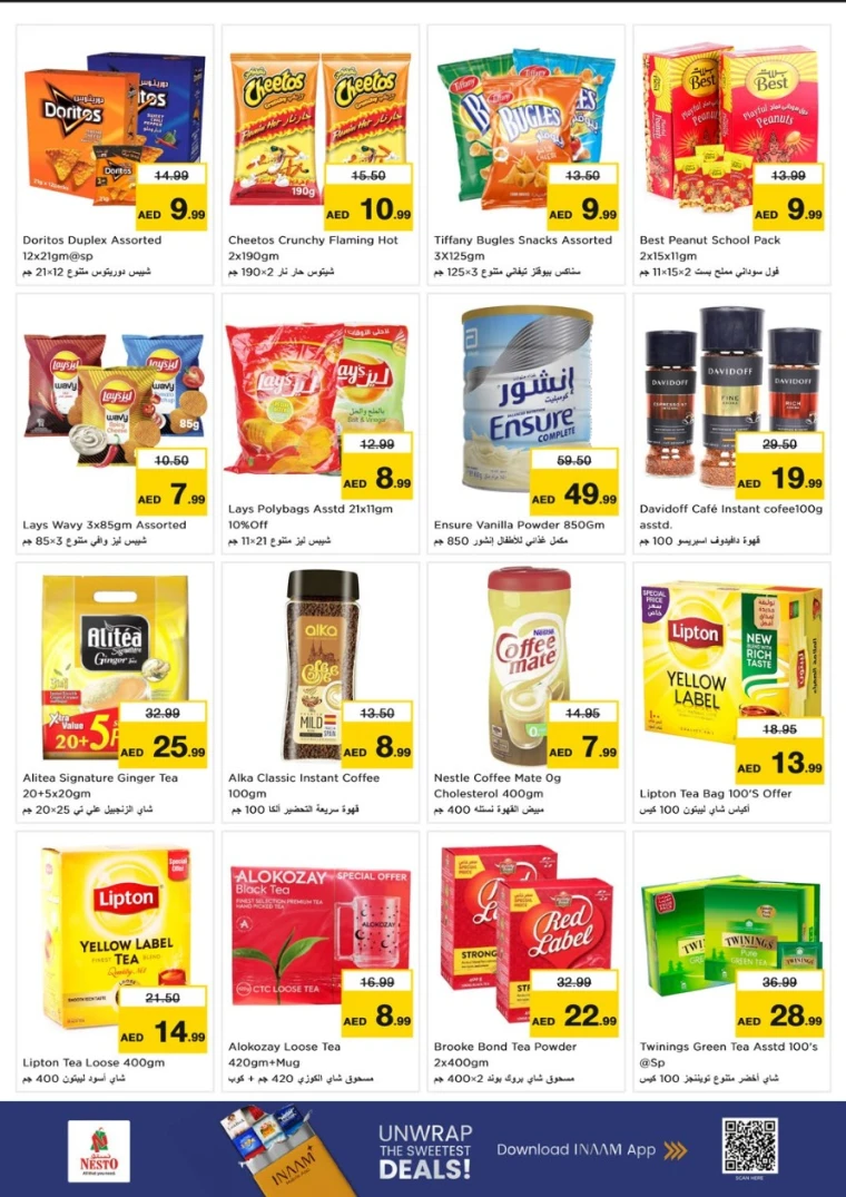 nesto-promotions-al-nahda-2-september-4-2025-4