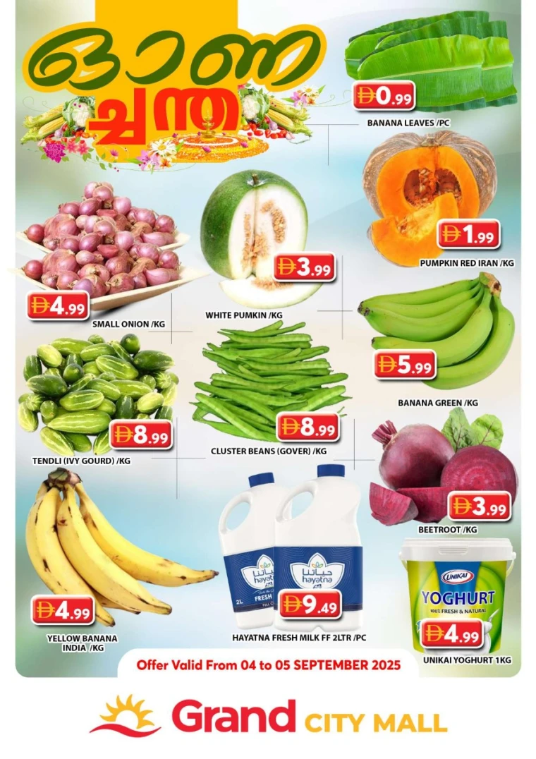 grand-hypermarket-discounts-al-quoz-september-4-2025-3