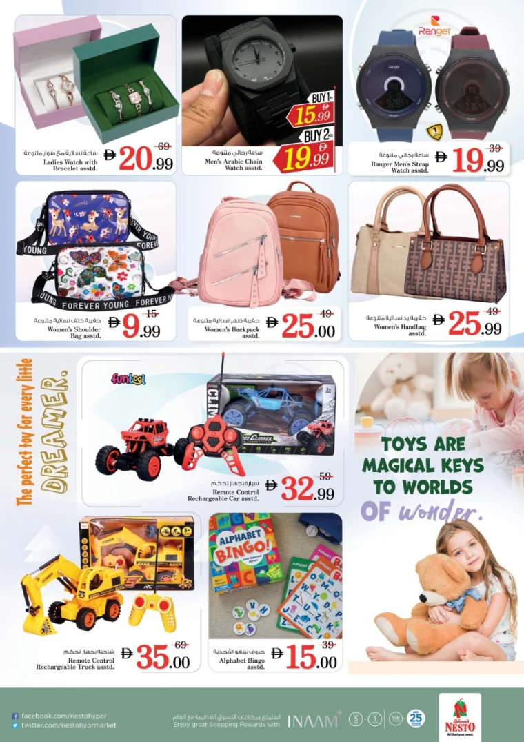 nesto-discounts-alnabba-september-4-2025-14