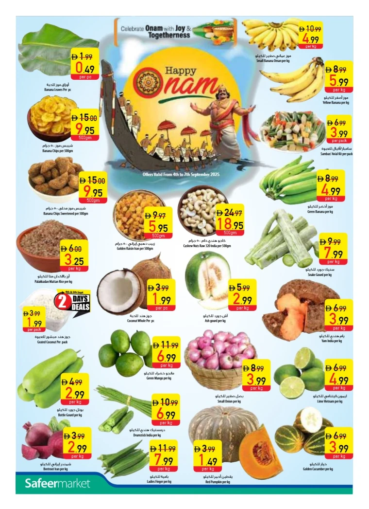 al-safeer-deals-all-branches-september-4-2025-1