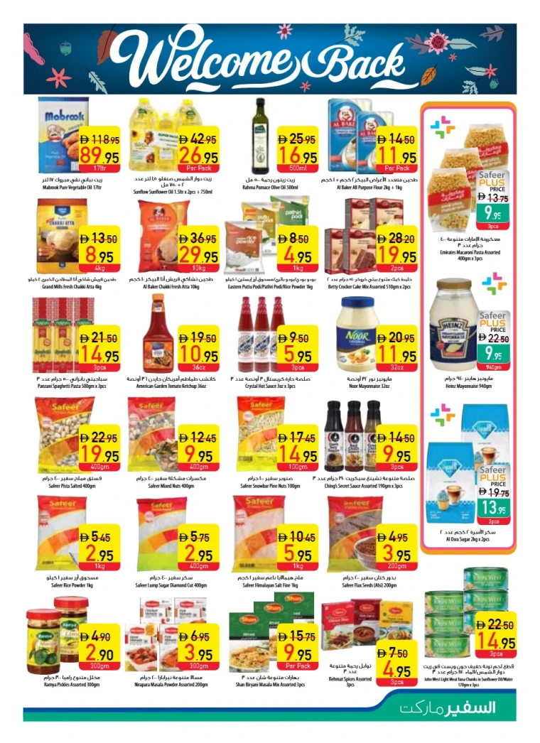 al-safeer-deals-all-branches-september-4-2025-10