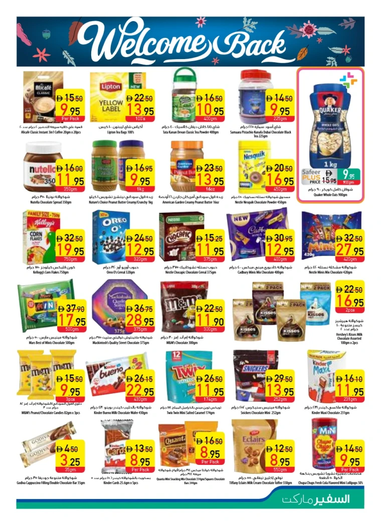 al-safeer-deals-all-branches-september-4-2025-12