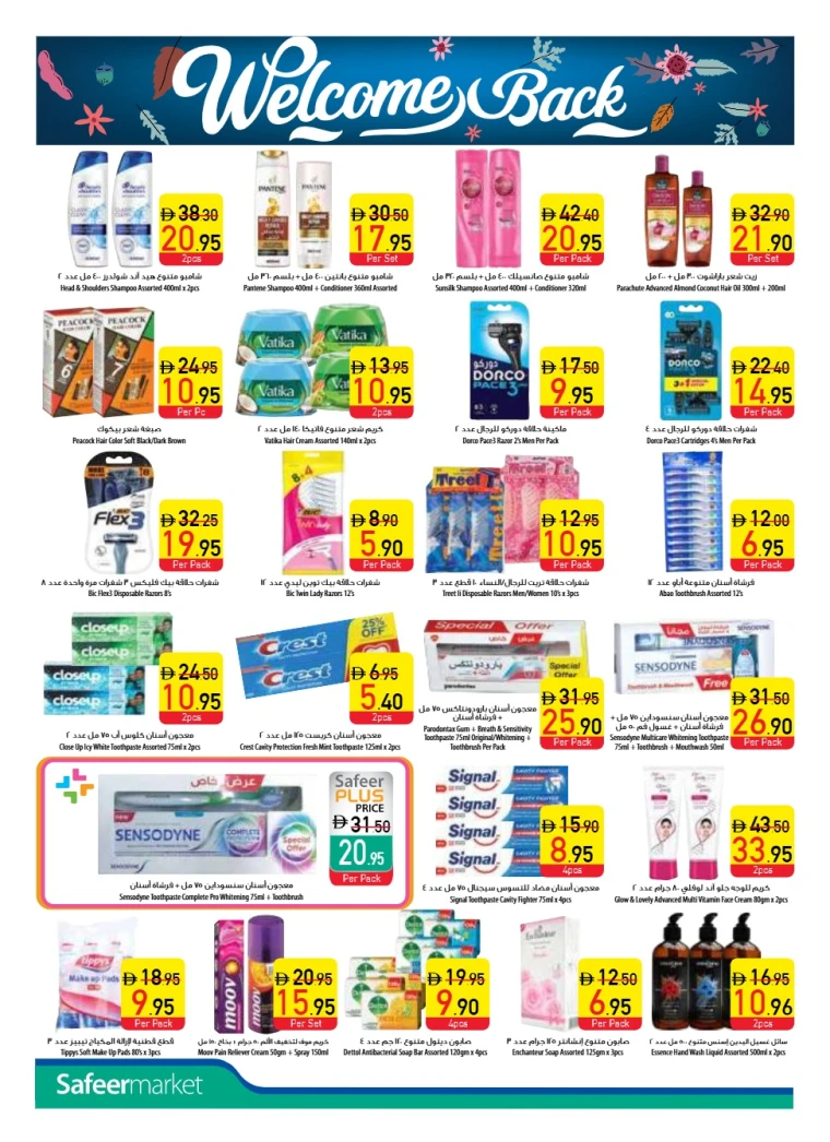 al-safeer-deals-all-branches-september-4-2025-15