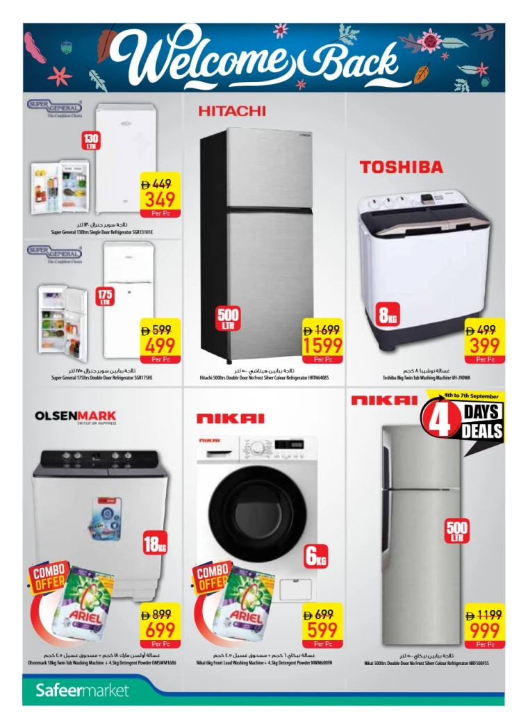 al-safeer-deals-all-branches-september-4-2025-19